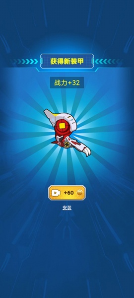 变异族大战官方正版