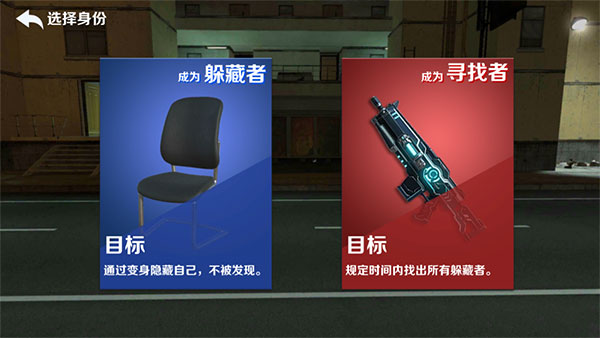 GMOD躲猫猫联机版