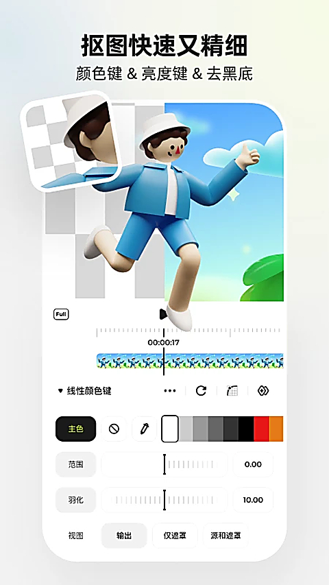 Blurrr官方正版