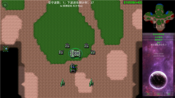 铁锈战争四族之战最新版