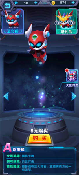 铠甲勇士英雄归来