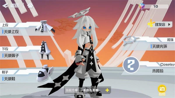 凹凸世界vivo版