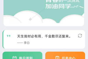 高考满分作文app