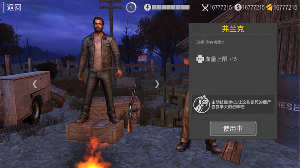 死亡入侵存活最新版