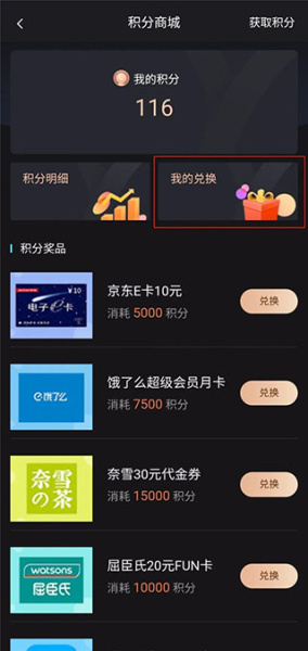 喜粤tv手机app