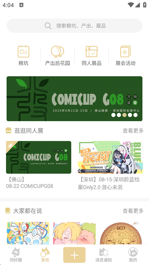 cpp官方版