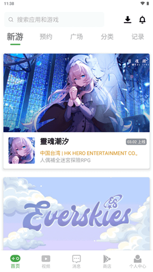 Apkssr官方版