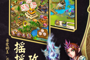 富甲封神传官方正版