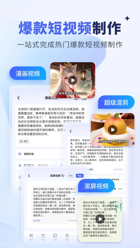 水印宝手机版