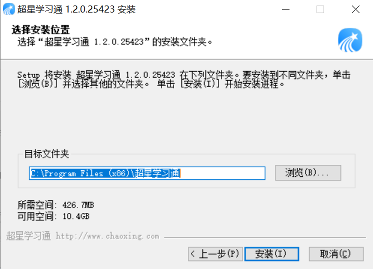 学习通