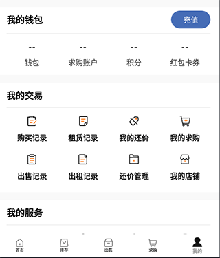 悠悠有品app