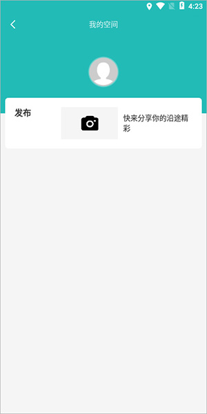70迈app