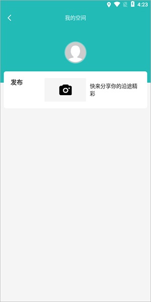 70迈app