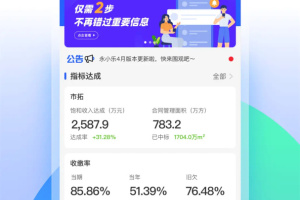 永小乐app