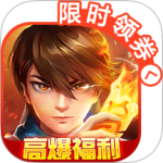 新仙魔九界互通版