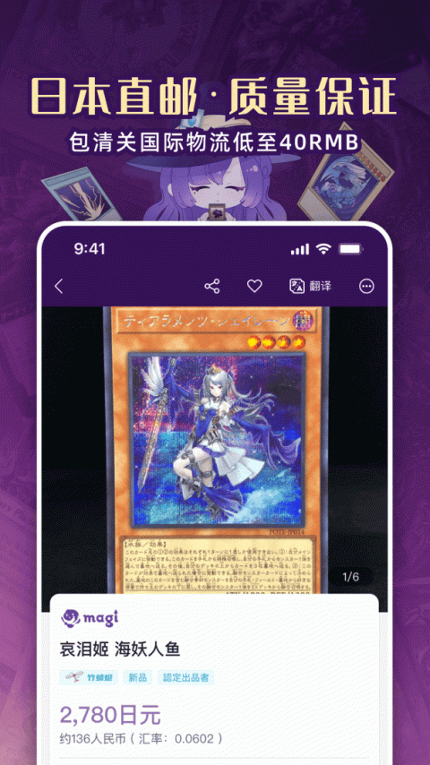 魔卡姬app