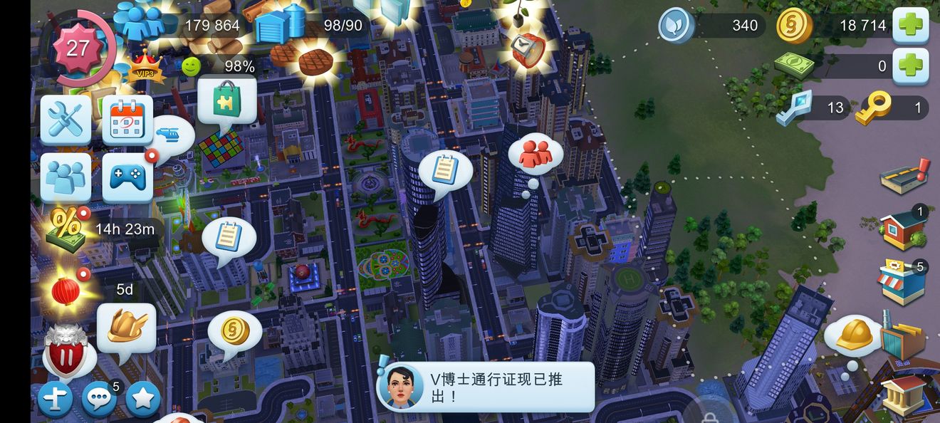 模拟城市我是市长离线版