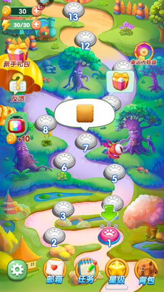 开心农场爱消除游戏