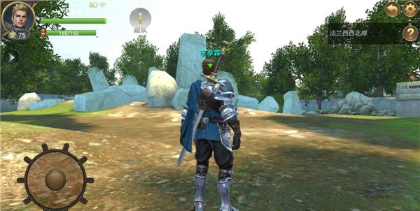 大航海之路腾讯版