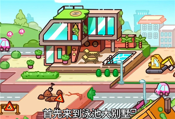 阿凡达世界2026最新版