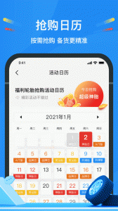 中策云店app