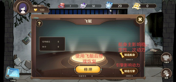 宝石之心