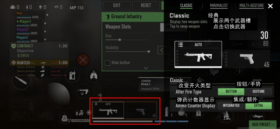 COD战区手游