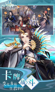 古剑奇谭木语人（0.05折送百万充值）