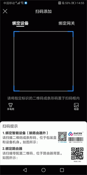 移动爱家app官方最新版