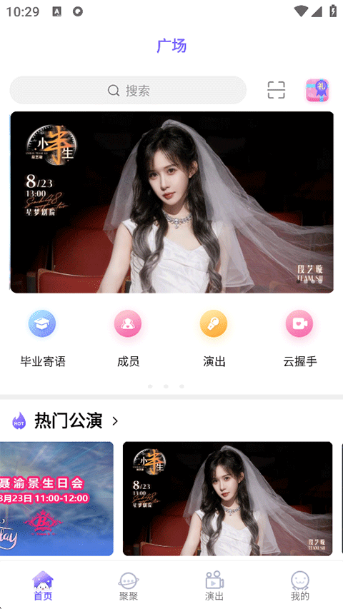 口袋48官方正版