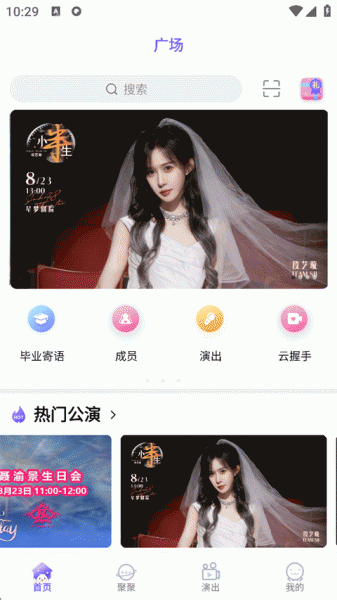 口袋48官方正版