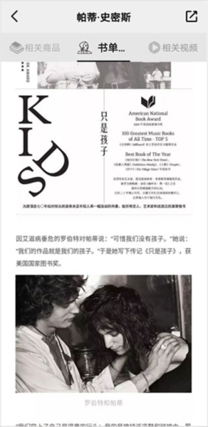 公路商店app