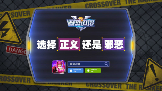 幽蓝边境官方版