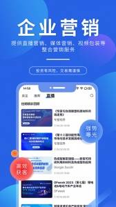 专塑视界app