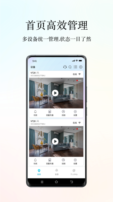 小鹰看看app