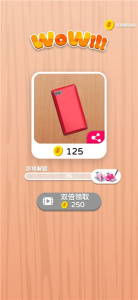 我做手机壳特好看手游