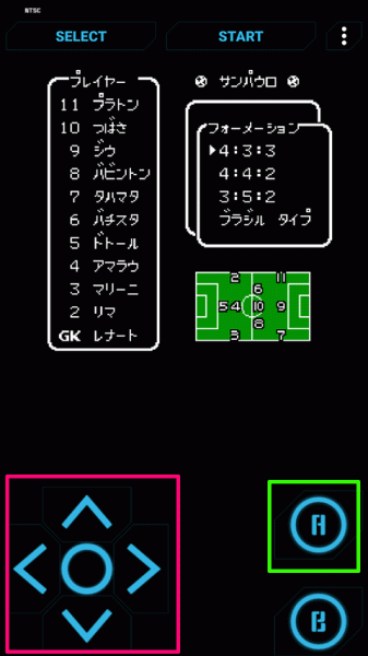 天使之翼2经典版