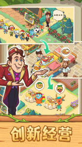 爱丽丝的梦想游戏