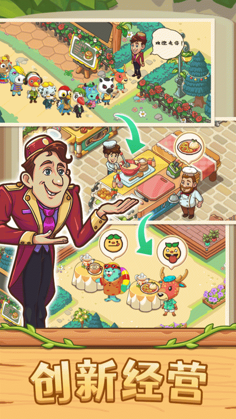 爱丽丝的梦想游戏