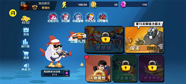 我火力贼猛免费版