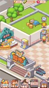 加油吧店长大人官方版