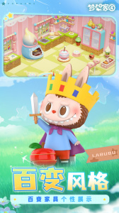 梦想家园手游官方版