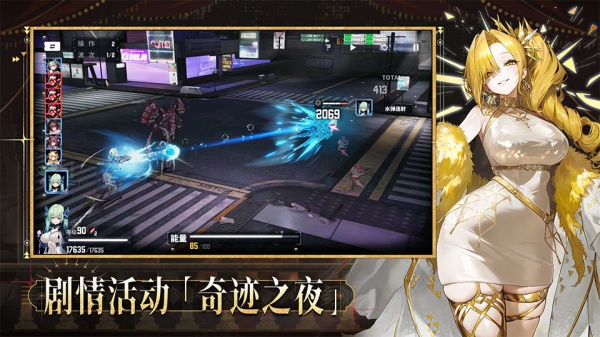 交错核心官方版