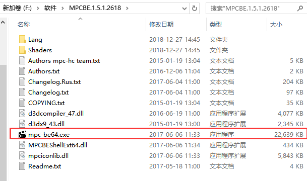 MPC-BE