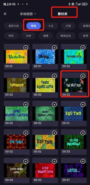 度加剪辑官方版