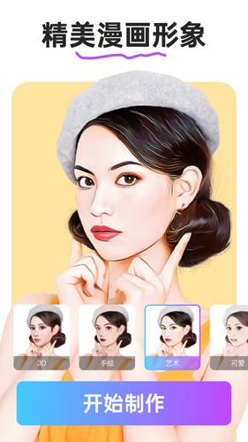 趣拍app