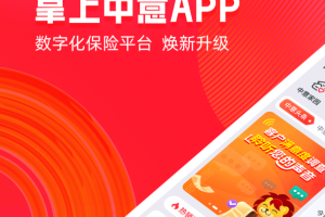 掌上中意app