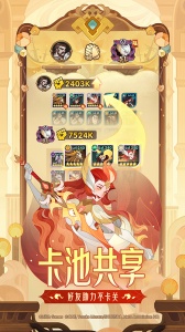 剑与远征哔哩哔哩版