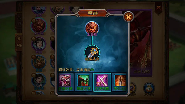 横扫千军小米版