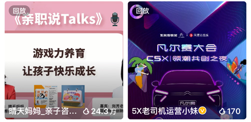 一直播平台